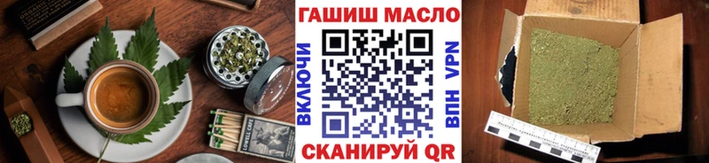 Купить закладки  Таганрог  Cannafood конопля 