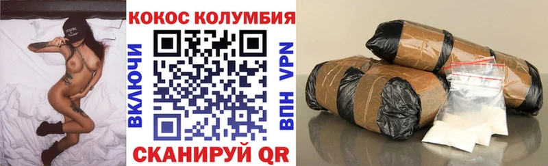 Купить закладки  Таганрог  Кокаин 97% 