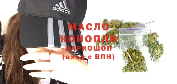 кокаин премиум Козельск