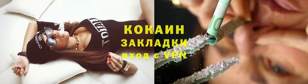 мескалин Козловка