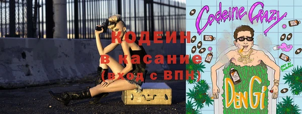 кокаин премиум Козельск