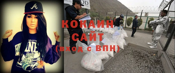 альфа пвп Кинешма