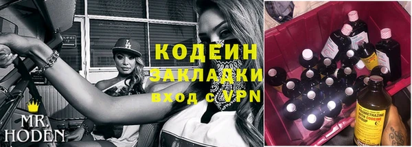 кокаин премиум Козельск