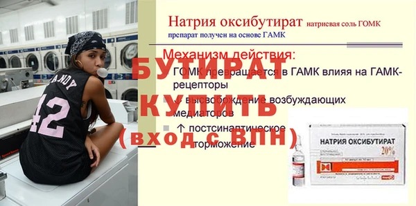 МДМА Кодинск