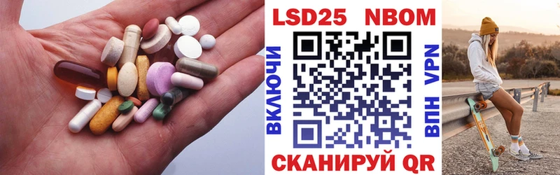 Купить закладки  Таганрог  LSD-25 экстази кислота 