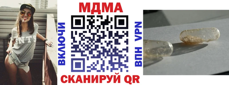 MDMA VHQ  Купить  Таганрог 