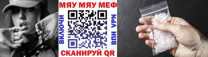 Мефедрон 4 MMC  Купить  Таганрог 