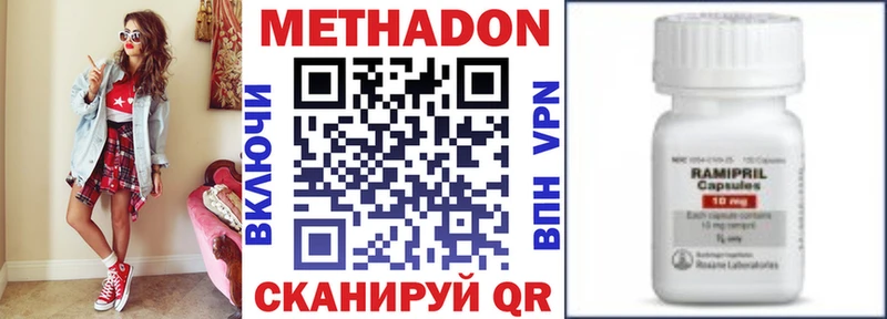 МЕТАДОН мёд  Купить закладки  Таганрог 