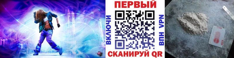 Метамфетамин Декстрометамфетамин 99.9%  Купить закладки  Таганрог 