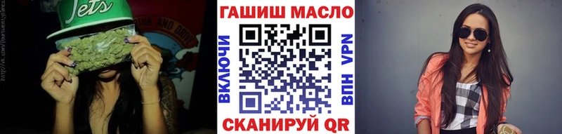 ТГК жижа  Купить закладки  Таганрог 